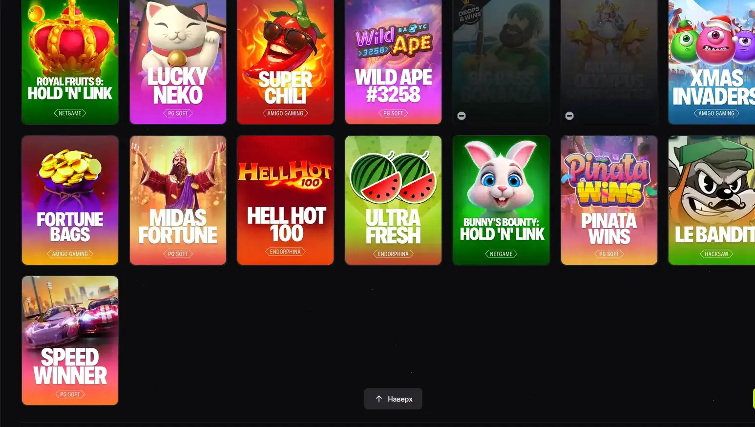 Мобильная версия Betus X на экране смартфона